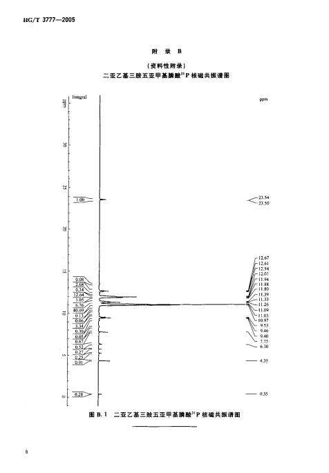 DTPMP標準_09.jpg